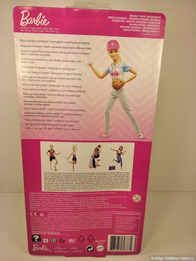 baseball barbie 2018