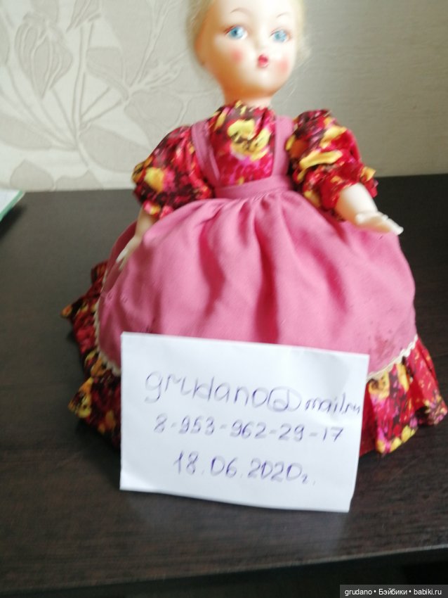 Винтажная кукла чайница - на чайник СССР- (фото 4)