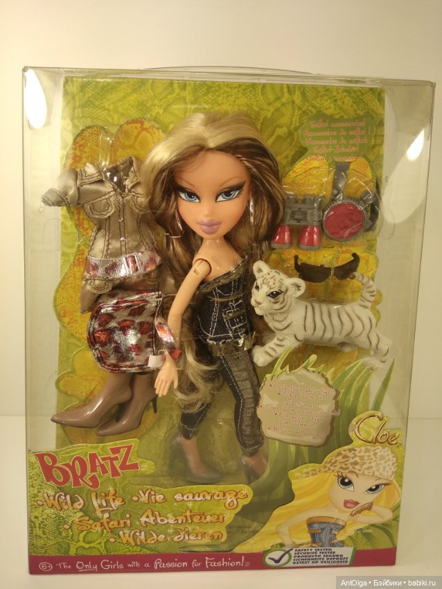 Wild bratz best sale