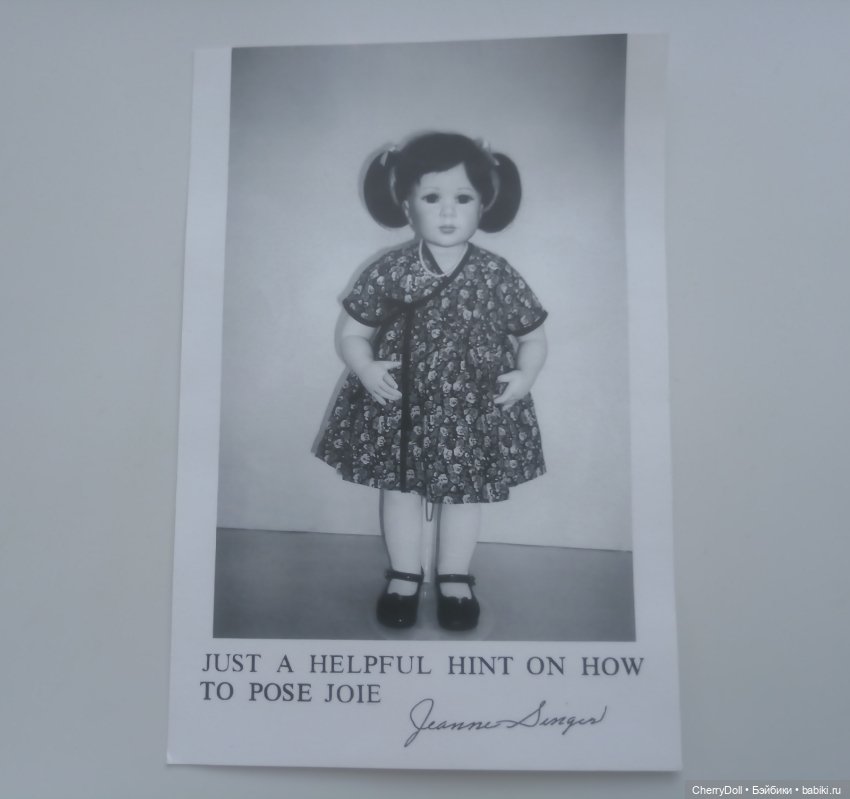 Joie от автора Jeanne Singer (фото 2)