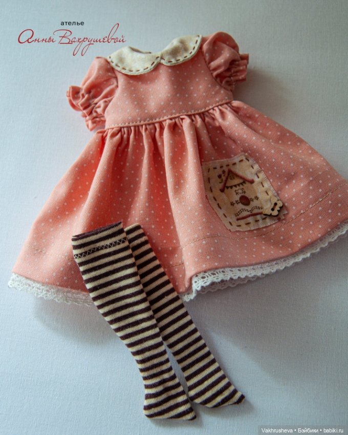 Комплекты для куклы Meadow dolls 28 см. "Домики"