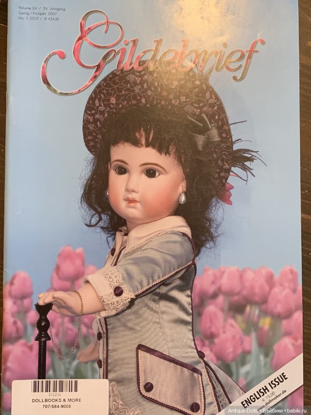 Журнал об антикварных куклах Gildebrief, 01.2007