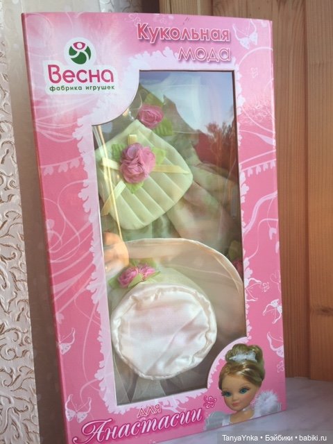 Оригинальный фирменный комплект фабрики Весна «Лето»