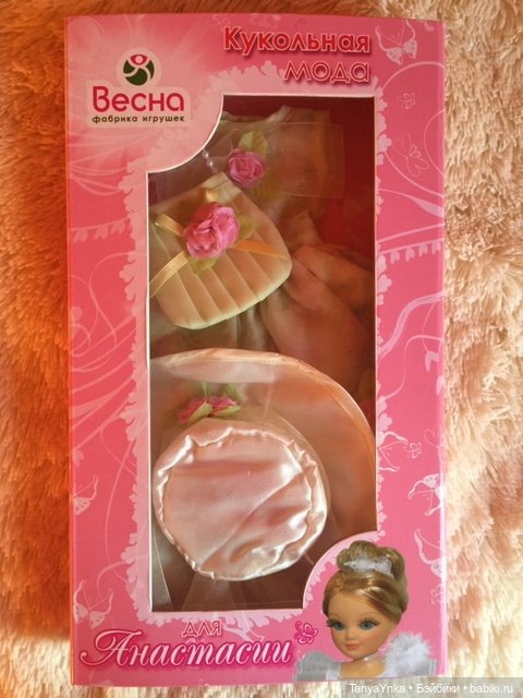 Оригинальный фирменный комплект фабрики Весна «Лето» (фото 2)