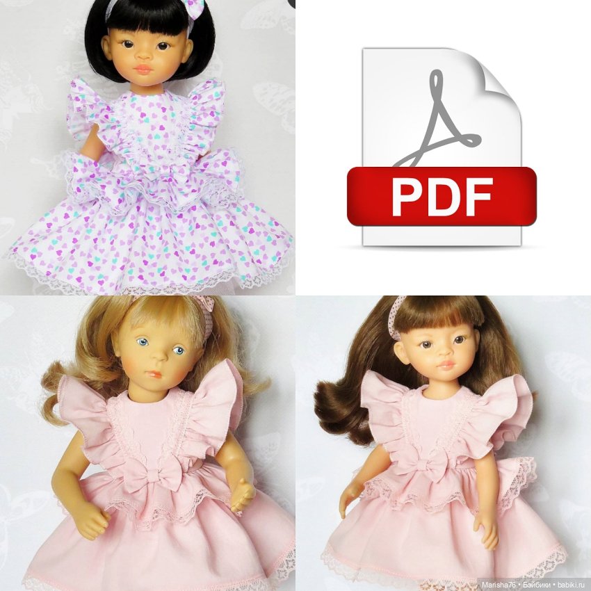 Одежда для кукол: истории из жизни, советы, новости, юмор и картинки — Все посты | Пикабу