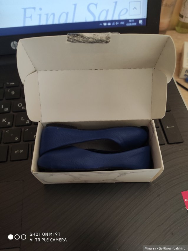 Балетки из натуральной кожи на большую Доллше Диану (на ногу 8,2 см)