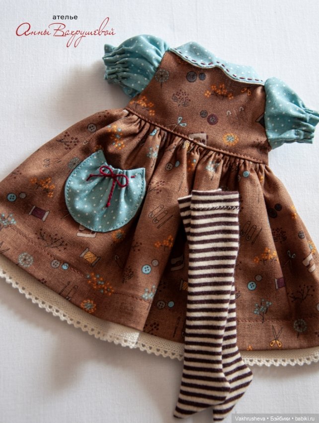 Комплекты для Минуш или Паолочек