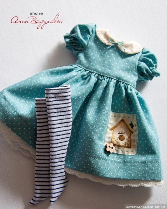 Комплекты для куклы Meadow dolls 28 см (фото 3)