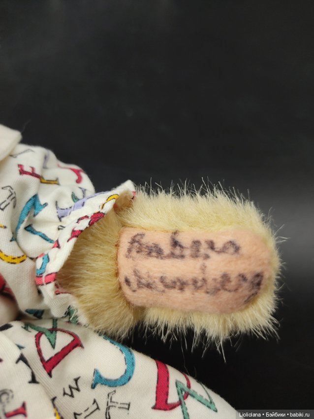 Мишка Muffy Vanderbear. 20 см. 1982 год (фото 4)