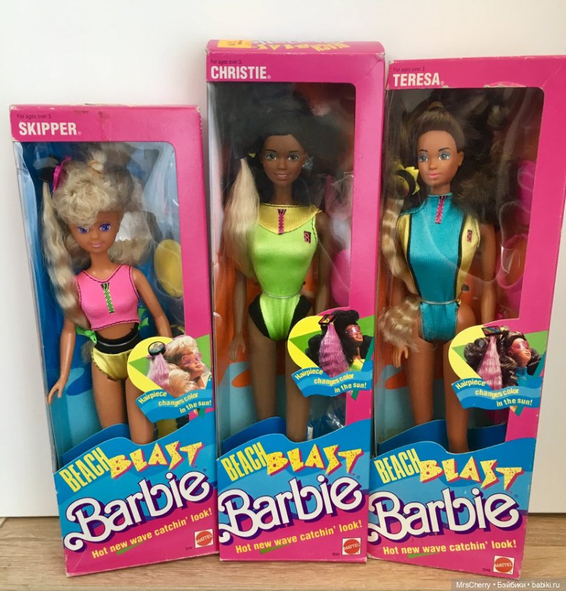 Пляжная Кристи /Beach Blast Christie (фото 7)