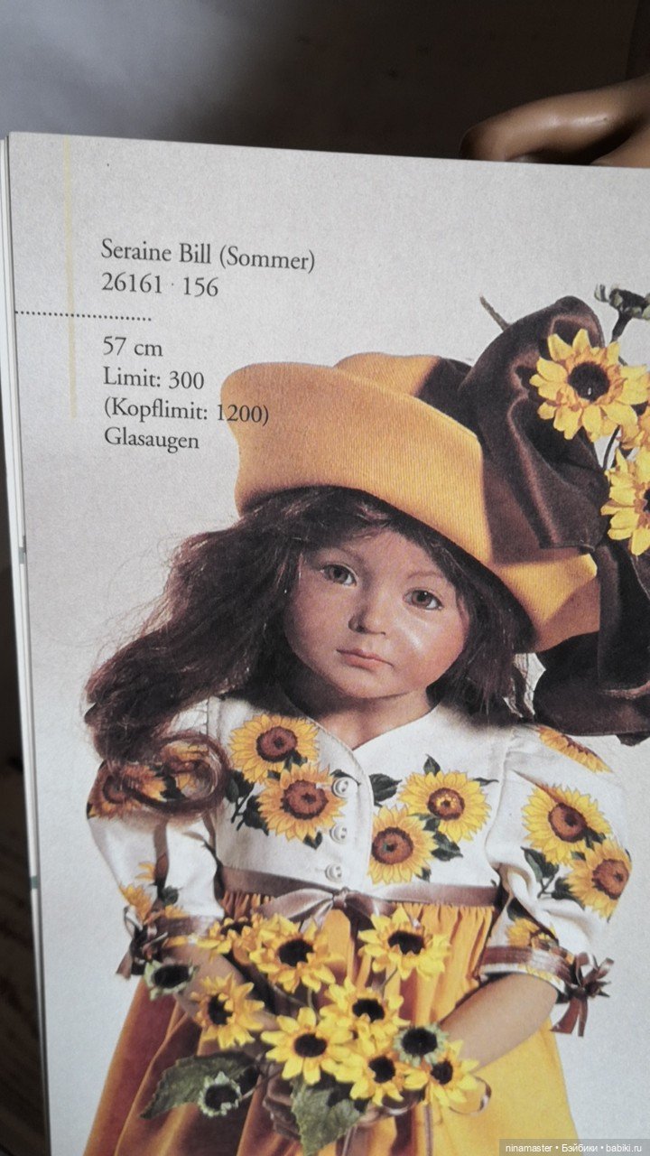 Коллекционная кукла от Maja Bill Sigikid