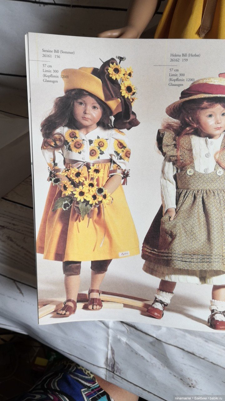 Коллекционная кукла от Maja Bill Sigikid