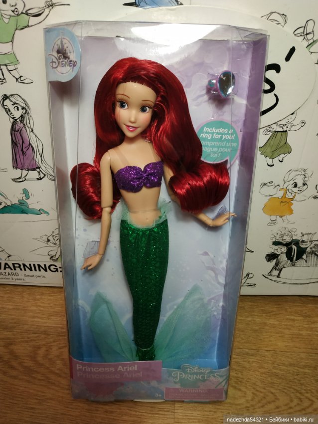 Русалка Ариэль с колечком. 2018 год