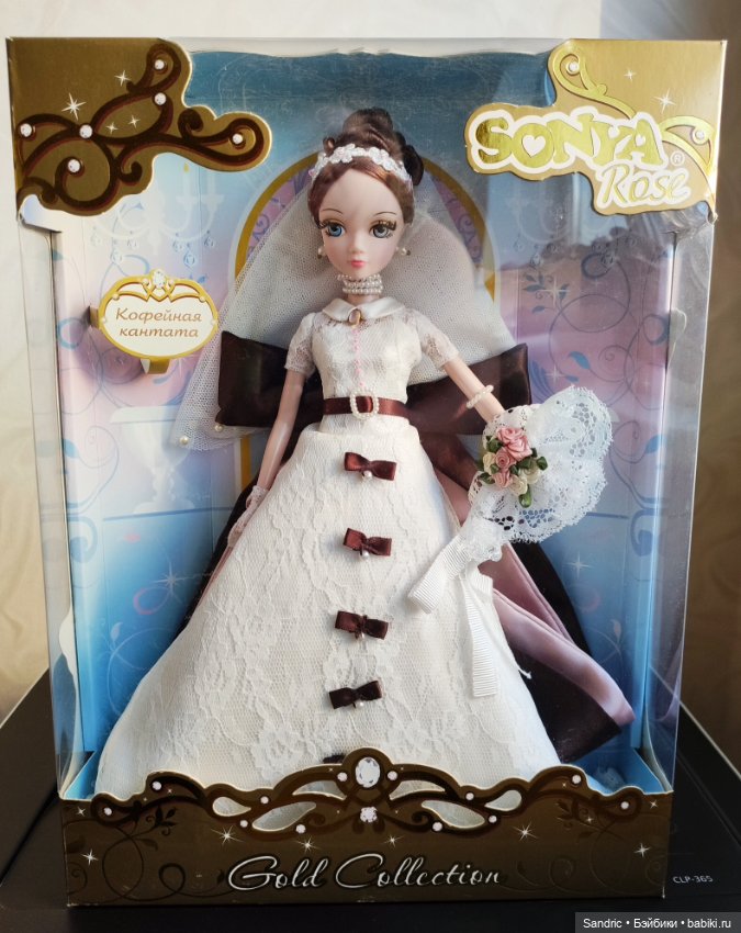 Куклы Sonya Rose Gold Collection в упаковке
