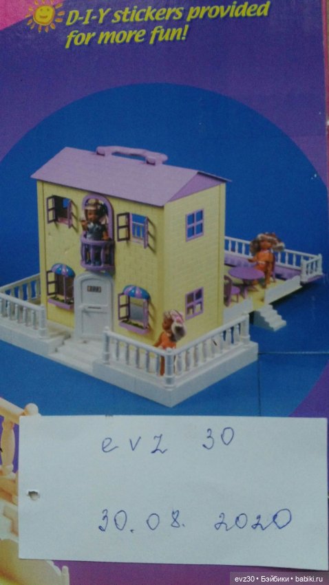 Домик-чемоданчик с мебелью и бассейном+ 3 куколки (фото 2)