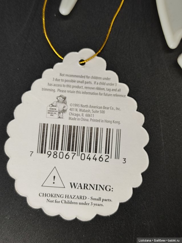 Аутфит "Шоколадный Заяц" для мишки Muffy Vanderbear (фото 3)