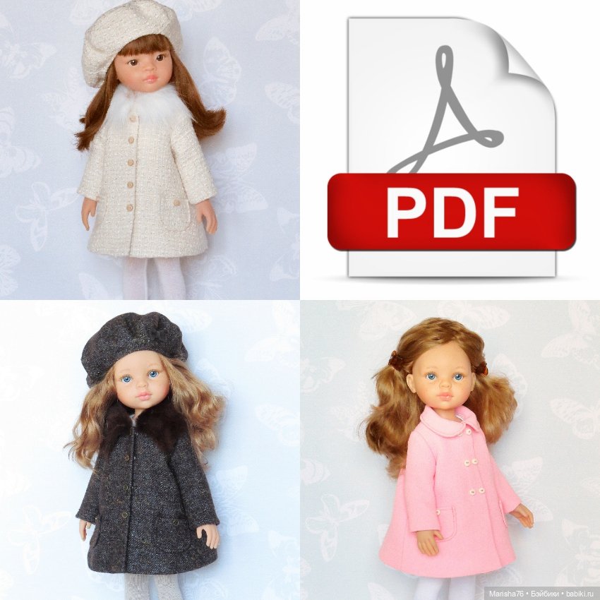 Поделки для кукол: Выкройка весеннего пальто