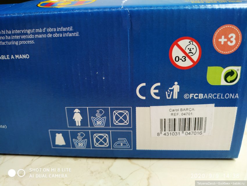 Carol Barca от Paola Reina. Евровыпуск (фото 5)