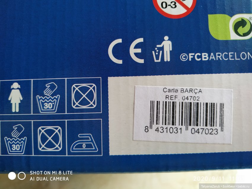 Карла футболиска от Paola Reina.Евровыпуск (фото 9)