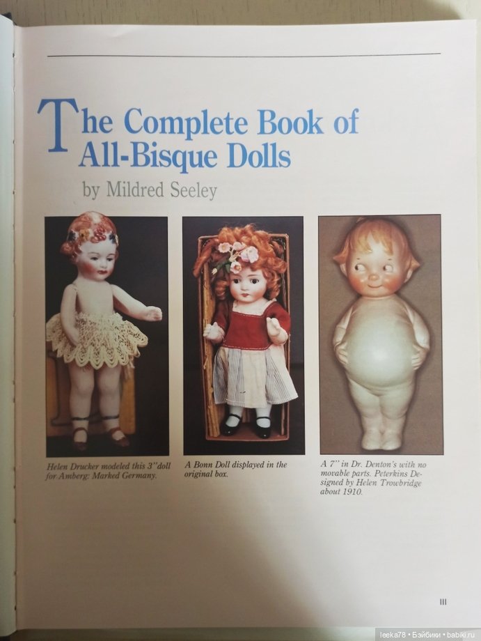 Doll Parts Book