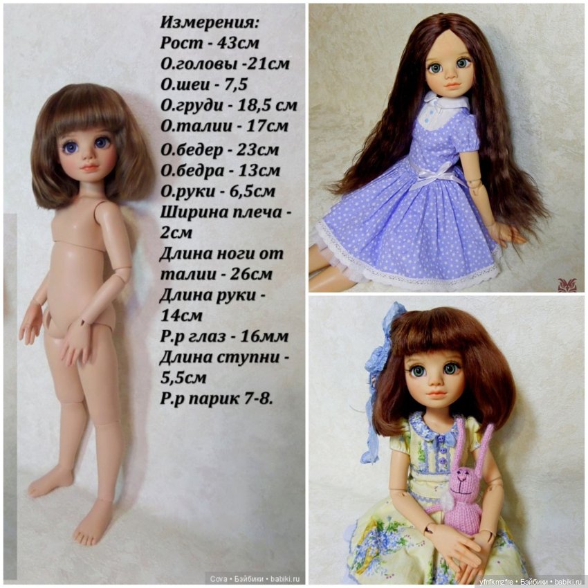 Парик 7-8 — Парики для BJD (фото 6)