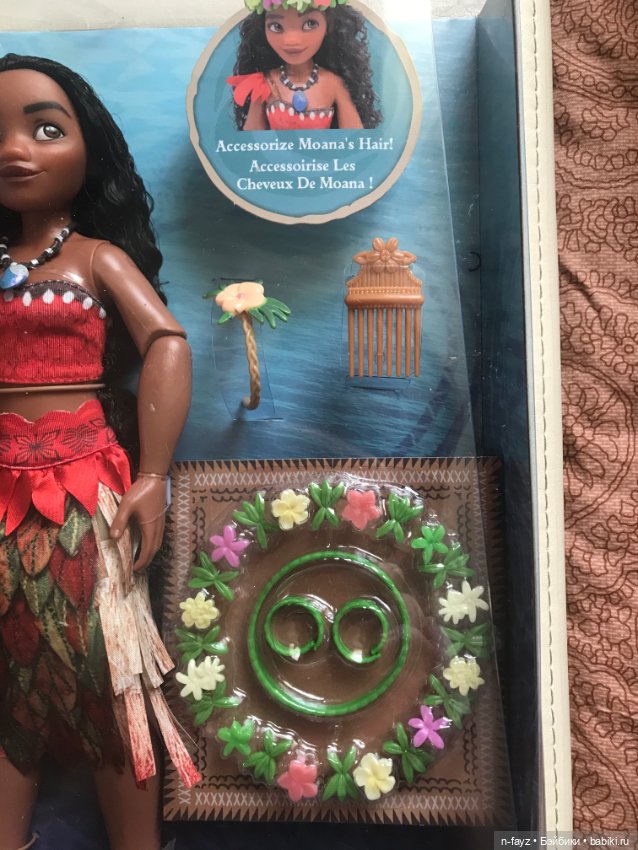 moana doll hair