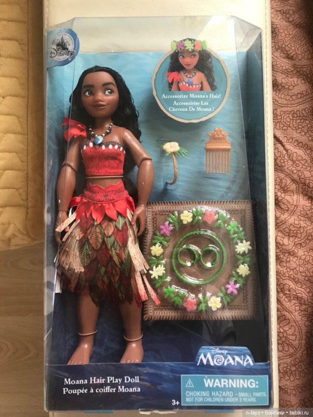 moana doll hair