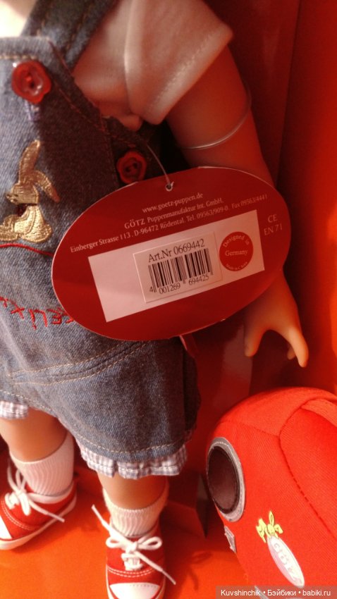 Gotz Marie 2006 — Игровые куклы (фото 4)