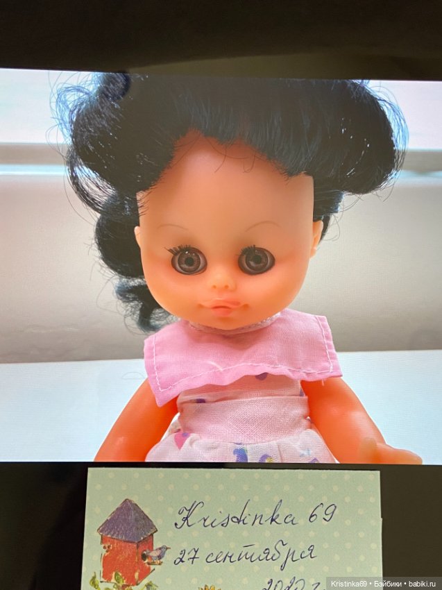 Очаровательная малышка с чёрными волосами. 1989 год Югославия (фото 2)