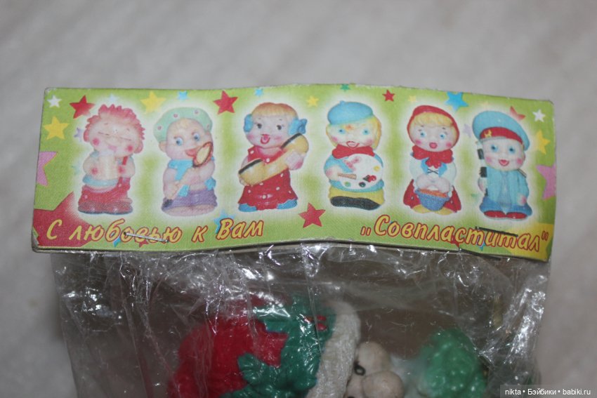 Дед Мороз СССР Совпластитал (фото 4)