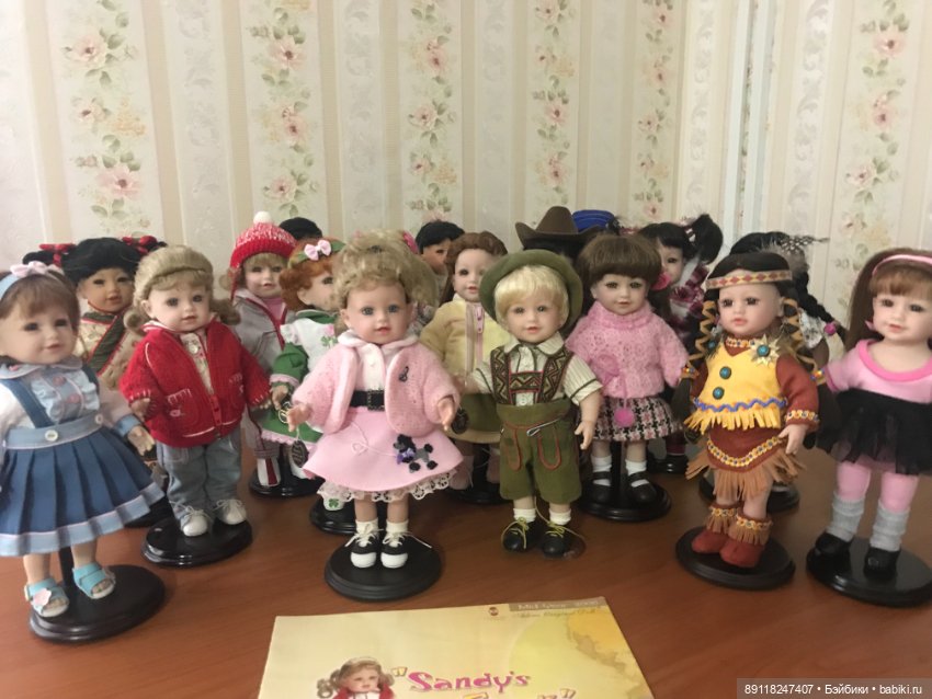 Коллекция друзья Сэнди — Коллекционные куклы