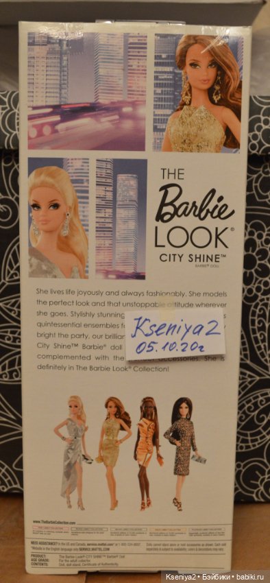Барби "Городское сияние" — Фэшн (фото 4)