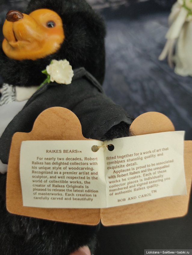 Пара мишек от Robert Raikes. Жених и невеста. 18 см (фото 9)