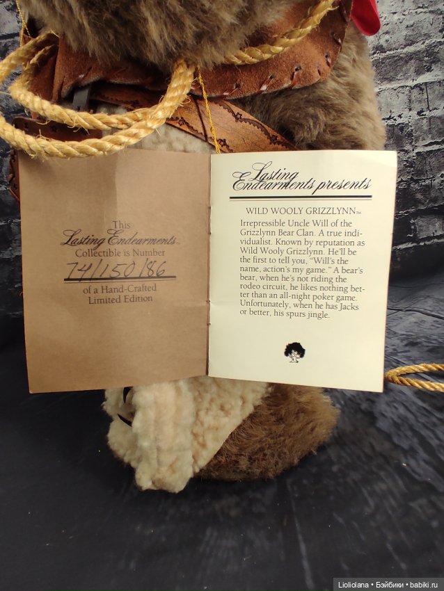 Дикий Шерстистый Гриззлинн от Lynn West. 1986 год