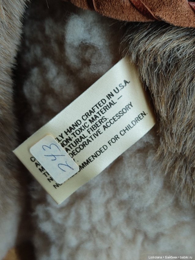 Дикий Шерстистый Гриззлинн от Lynn West. 1986 год (фото 7)