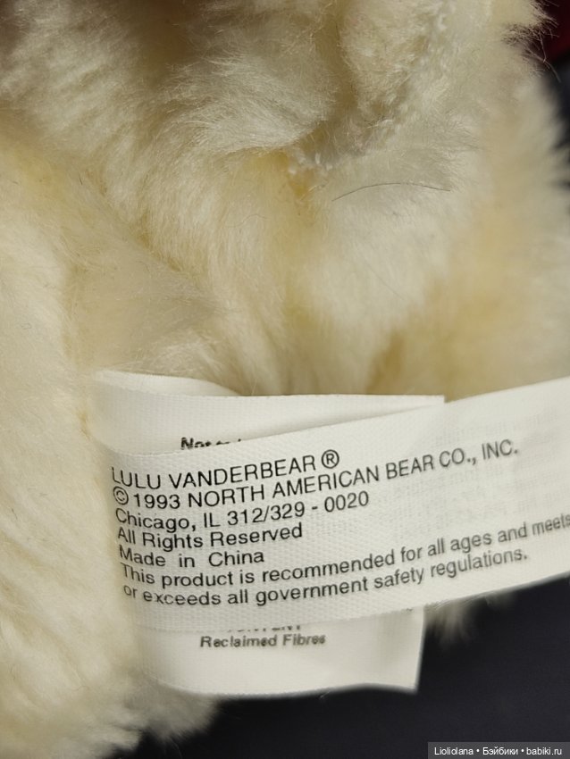 Собачка Лулу Vanderbear. Питомец мишек Muffy. 1993 год (фото 5)