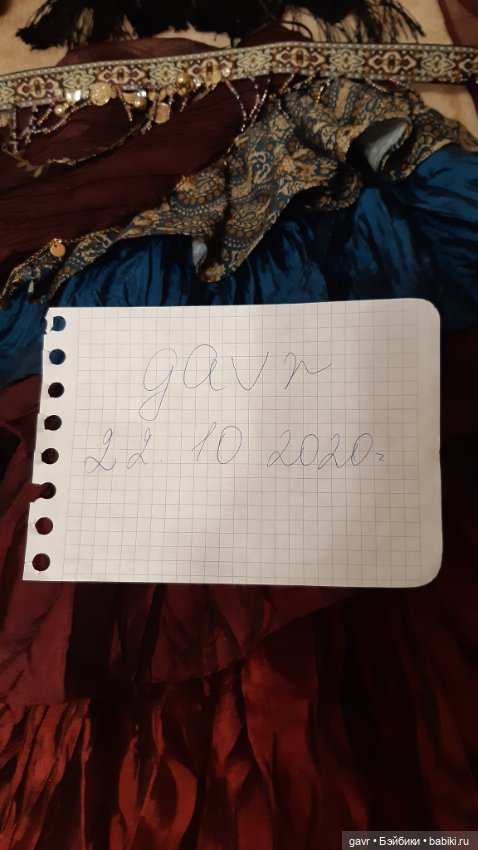 Аутфит для БЖД куклы SD — Одежда для BJD (фото 2)