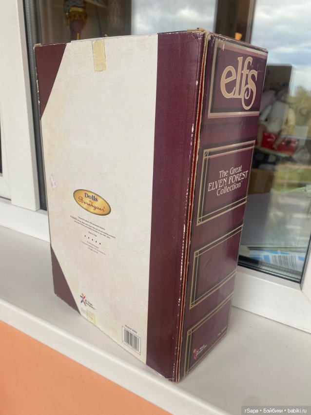 Рафарин из семейки эльфов от Беренжер 1998 номер 6 (фото 10)