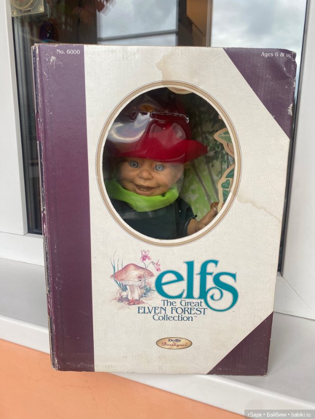 Рафарин из семейки эльфов от Беренжер 1998 номер 6 (фото 8)