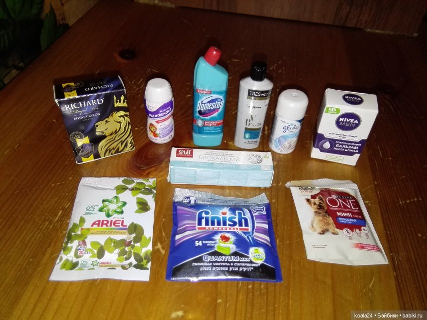 Минилента 3 — Миниатюра для кукол