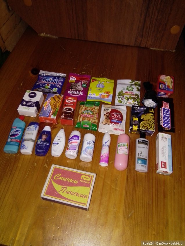 Минилента 3 — Миниатюра для кукол (фото 2)