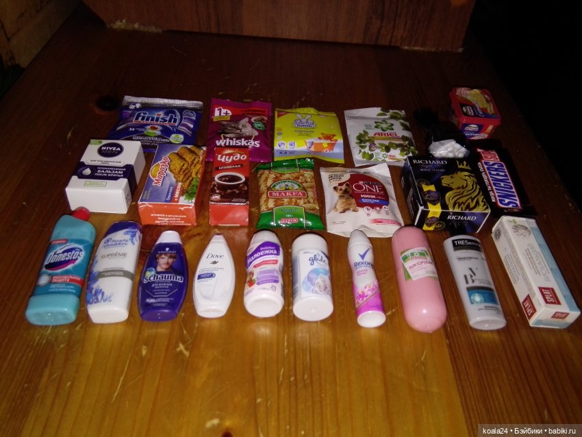 Минилента 3 — Миниатюра для кукол (фото 3)