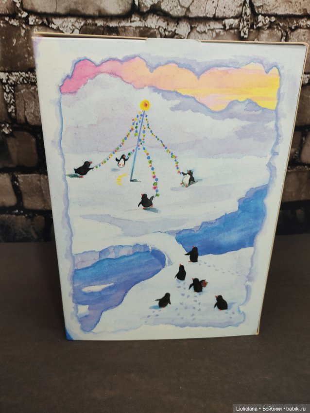 Мишка Muffy Vanderbear. Полярный медведь. 1998 год (фото 2)