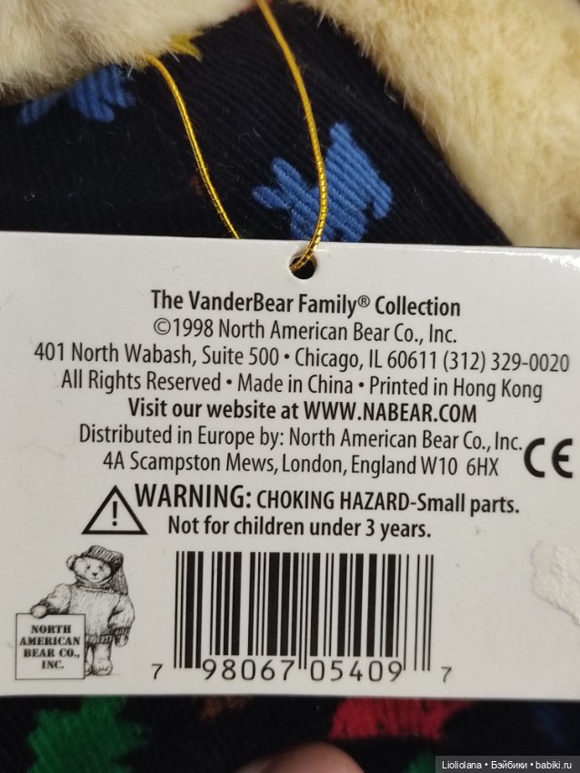 Мишка Muffy и Лулу. Все Одеты. 1992 год (фото 8)