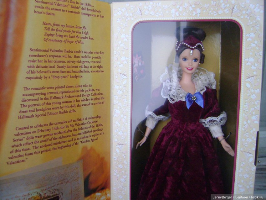 Sentimental Valentine Barbie 1996 682588