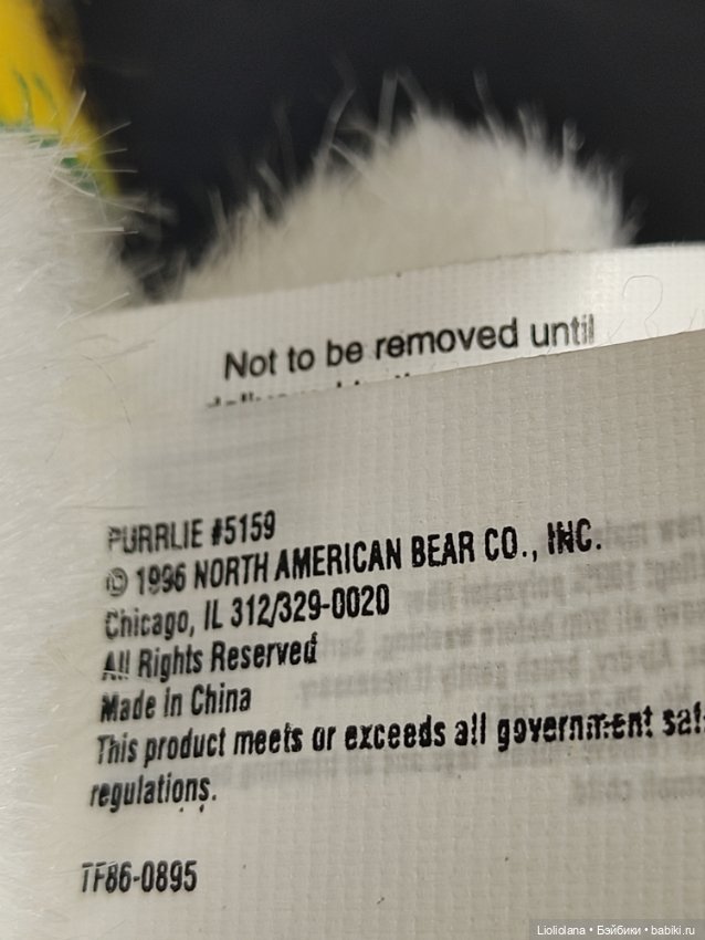 Кролик Hoppy, мишка Muffy и киска Мурли от North American Bears Co (фото 4)