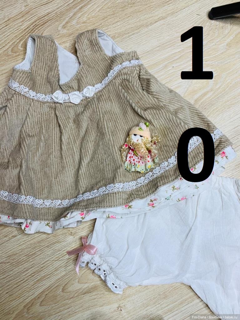 Продам одежду для кукол. Лот № 2 (фото 5)