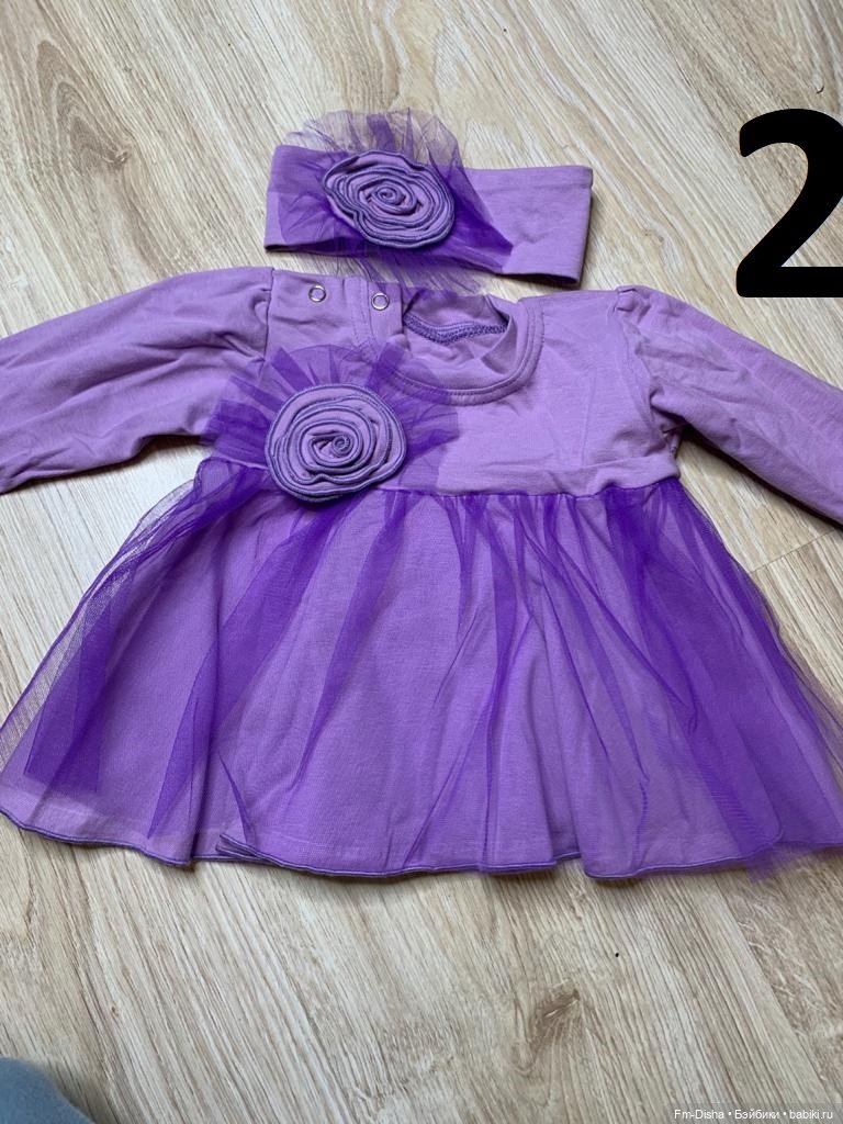 Продам одежду для кукол. Лот № 1 (фото 4)