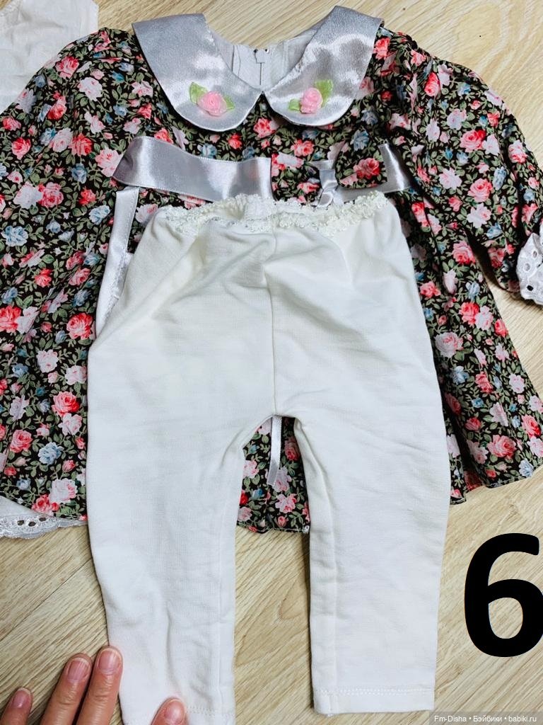 Продам одежду для кукол. Лот № 1 (фото 9)