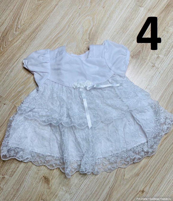 Продам одежду для кукол. Лот № 1 (фото 8)